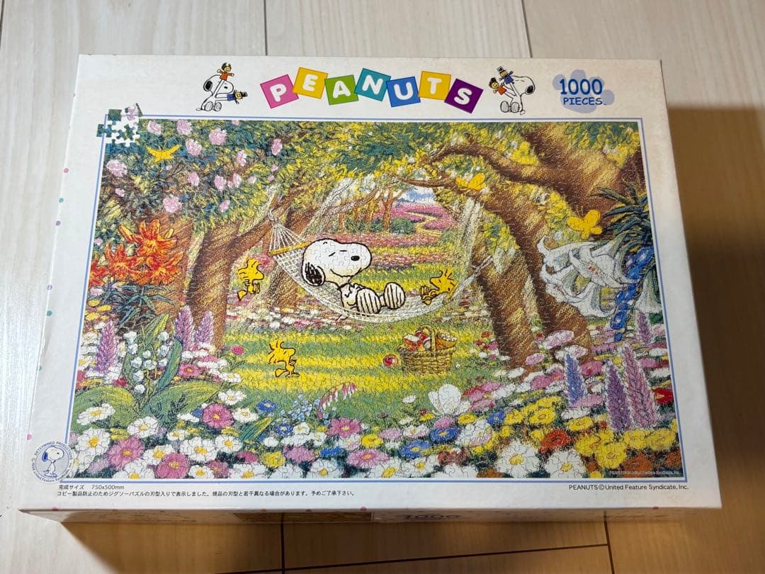 アポロ社　ジクソパズル　スヌーピ　1000ピース　廃盤品　森のひととき PEANUTS スヌーピー ジグソーパズル 1000ピース アポロ社 新品未開封