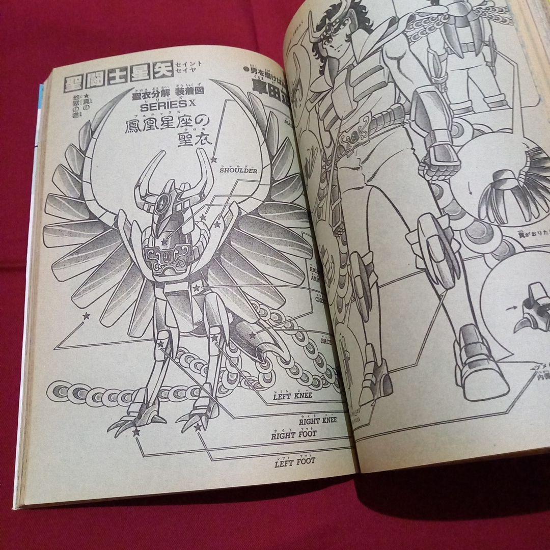 当時物美品】週刊 少年 ジャンプ 1986年21号 漫画 アニメ - メルカリ