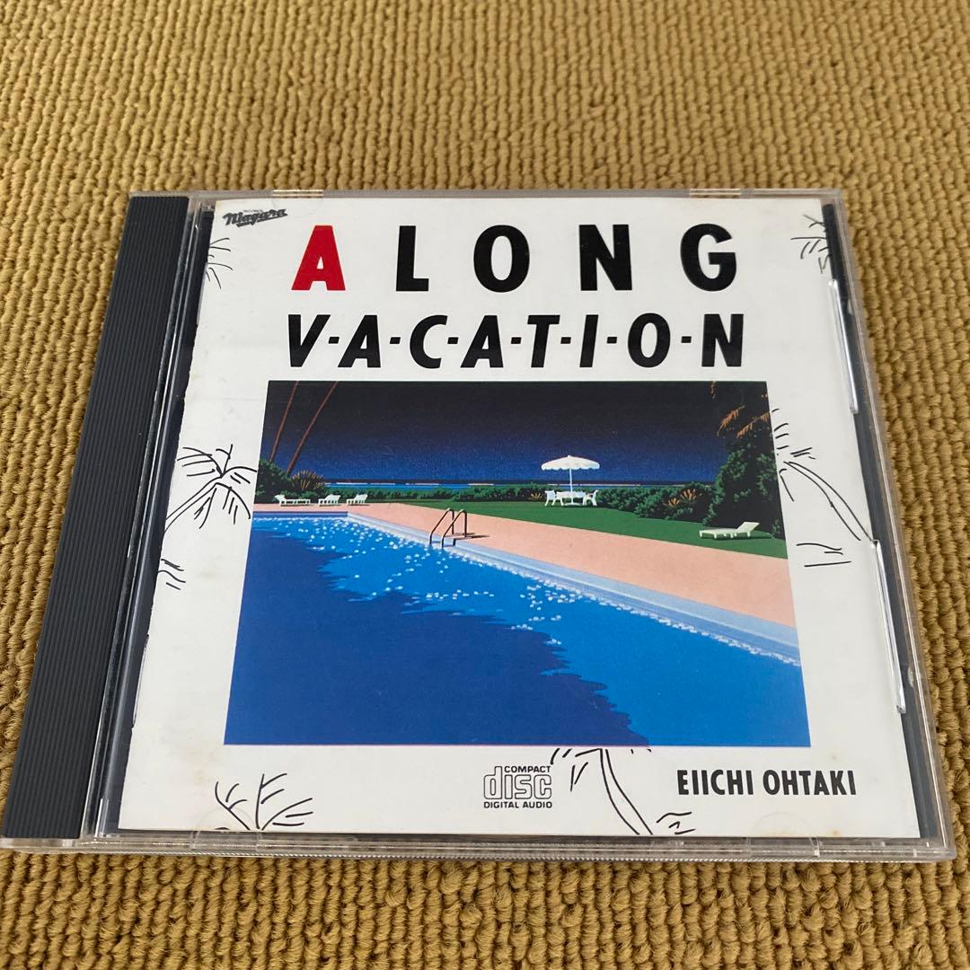 大滝詠一 – A Long Vacation/35DH1/NGCD-7-OT - メルカリ