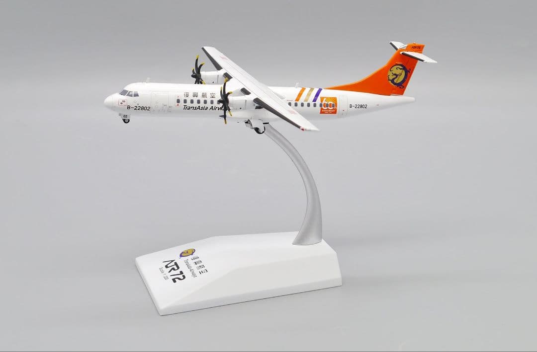 トランスアジア航空 ATR72-500 B-22802 1/200 - メルカリ
