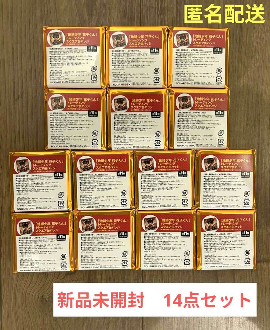 地縛少年花子くん ミュージアム 化け猫旅館 スクエア缶バッジ 新品未