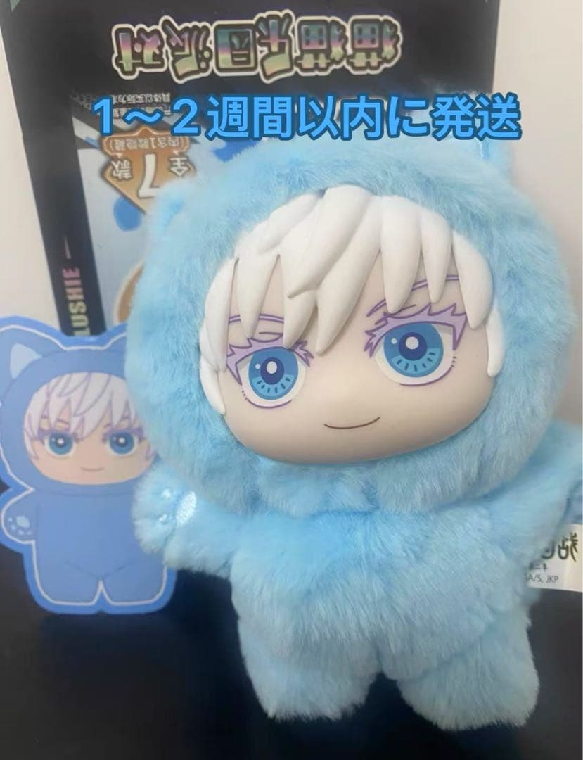 アイドルマスター シンデレラガールズ 島村卯月 ぬいぐるみGift