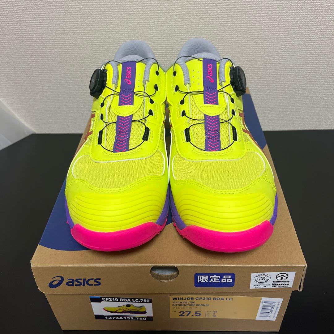 asics WINJOB CP219 BOA LC 27.5cm 限定品