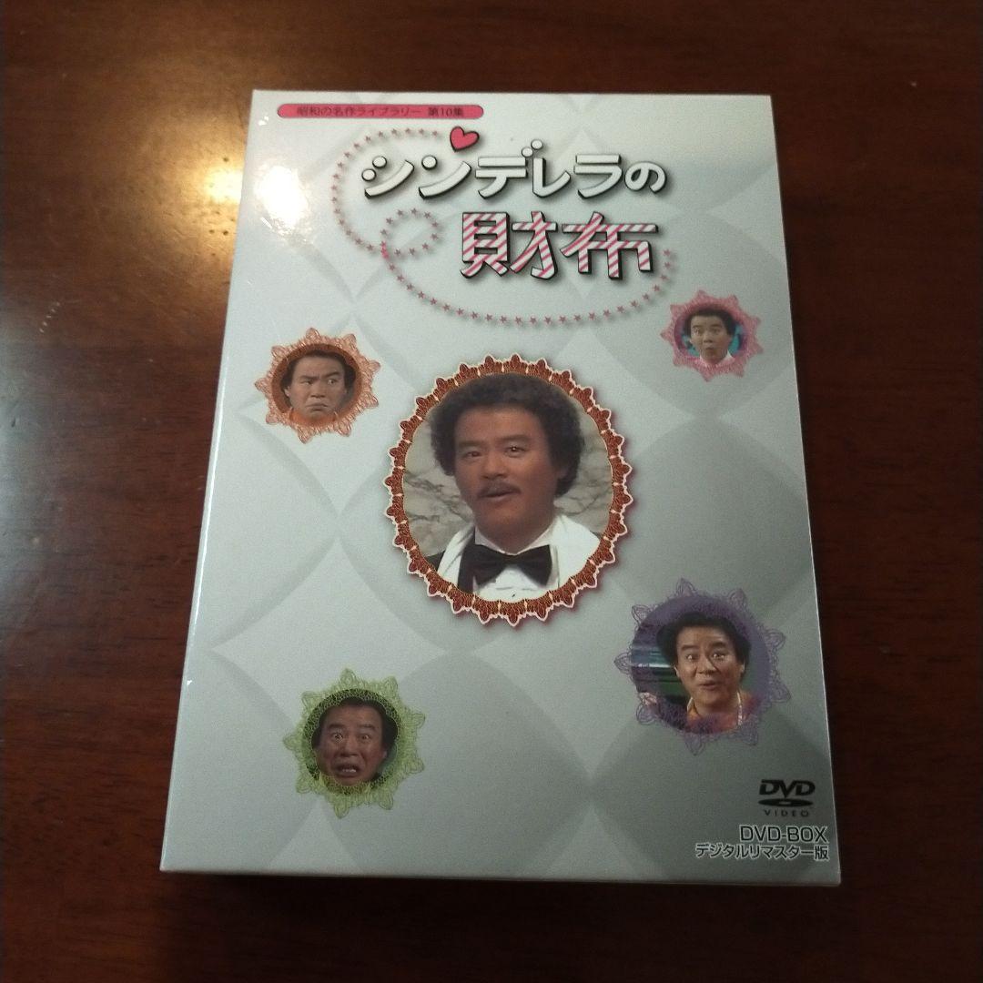 石立鉄男生誕70周年記念企画第4弾 昭和の名作ライブラリー 第10集