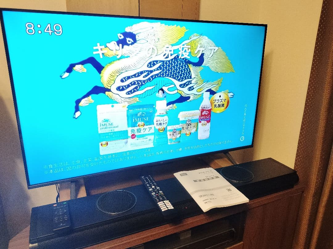 SHARP60インチ 4K 液晶テレビ AQUOS LC-60UH5 大阪引取 大阪府引取り