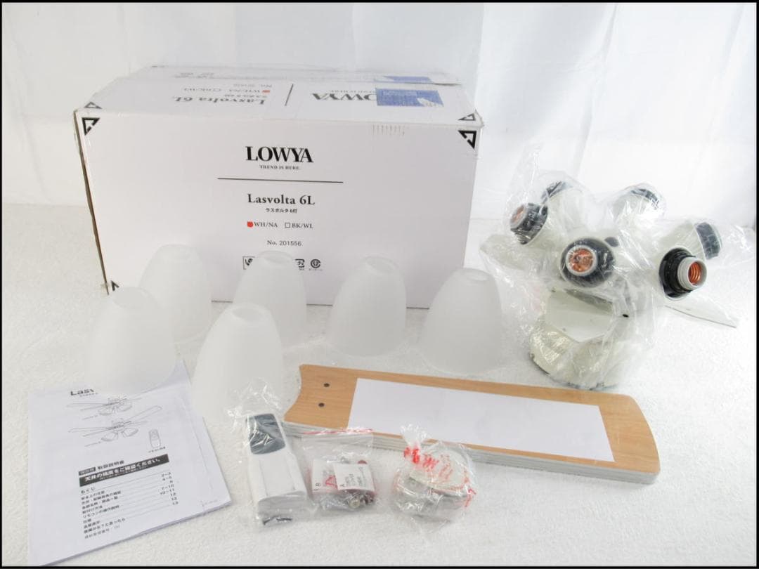 ■043■未使用■LOWYA■シーリングファンライト■Lasvolta　6L■ LOWYA（ロウヤ） シーリングファンライト シーリングファン ライト