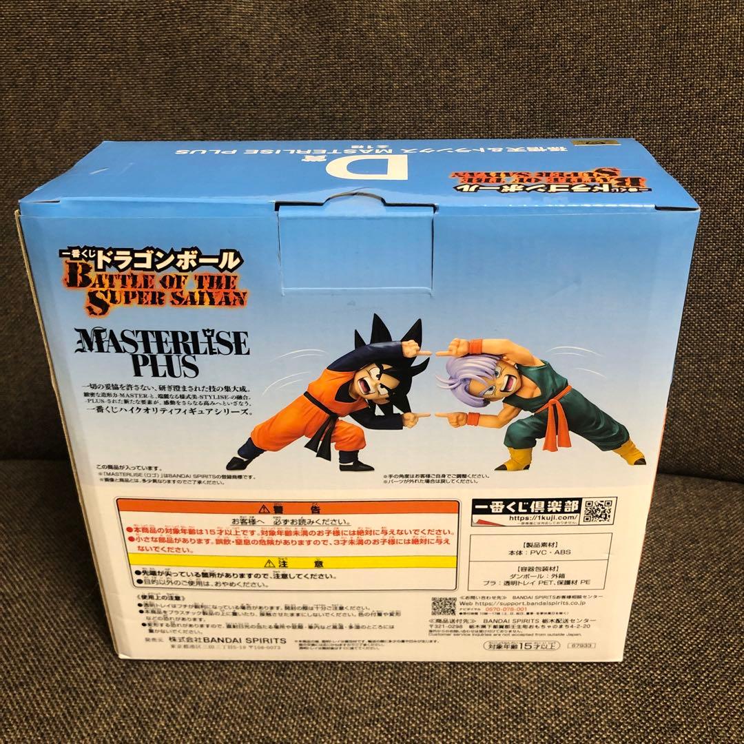 ドラゴンボール 一番くじ D賞 悟天&トランクス フィギュア - メルカリ