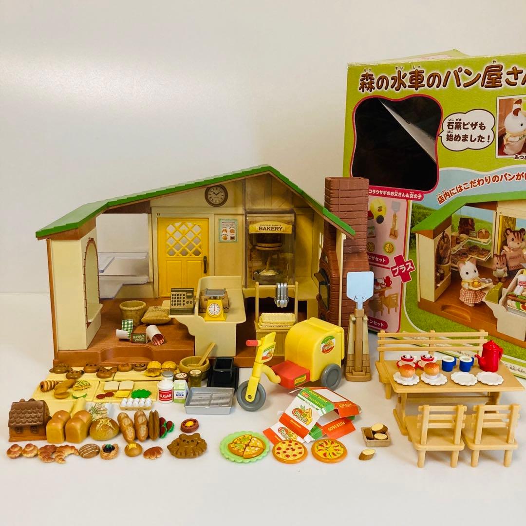 シルバニア 森の水車のパン屋さんギフトセット トイザらス 07-パT