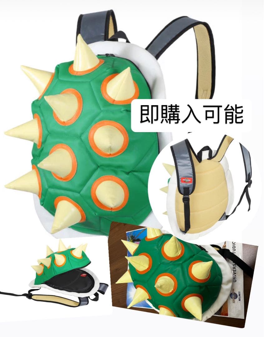 USJ マリオ クッパ リュック 任天堂 - メルカリ