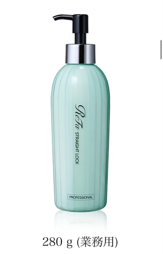 リファ　ストレートロック　280g ReFa（リファ） MTG ストレート ロック 280g 業務用 ヘアミルク