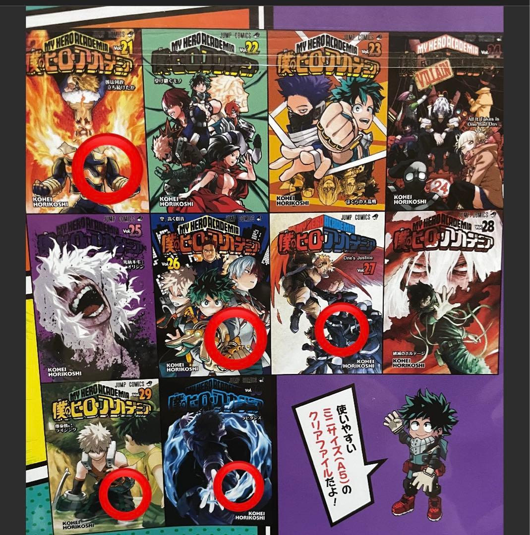 ヒロアカ展 僕のヒーローアカデミア展 JC柄クリアファイル - メルカリ