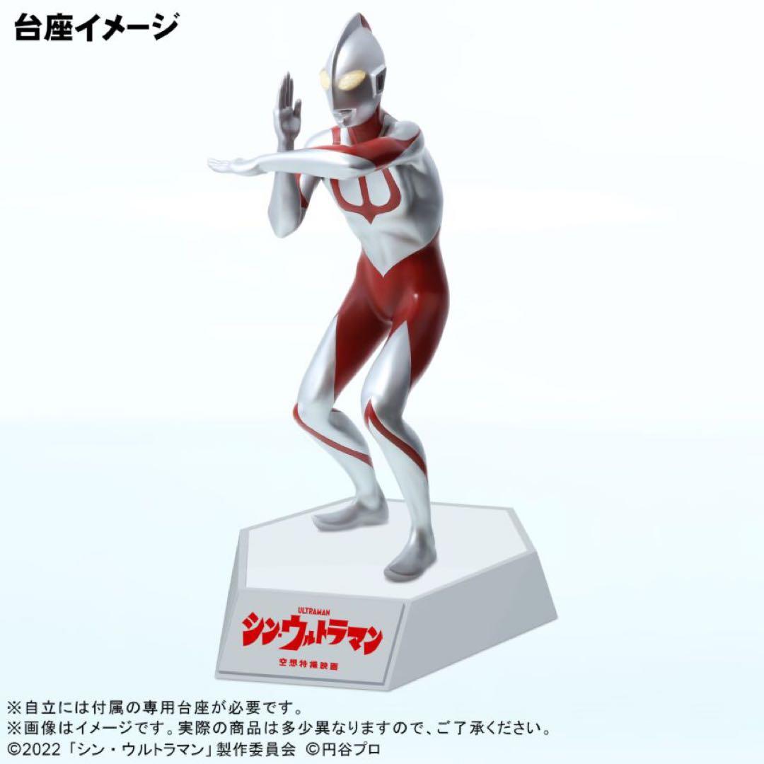 【最終値下げ】エクスプラス　RMC＋シン・ウルトラマン　ウルトラマン Amazon | エクスプラス ウルトラマン (シン・ウルトラマン) 1/250