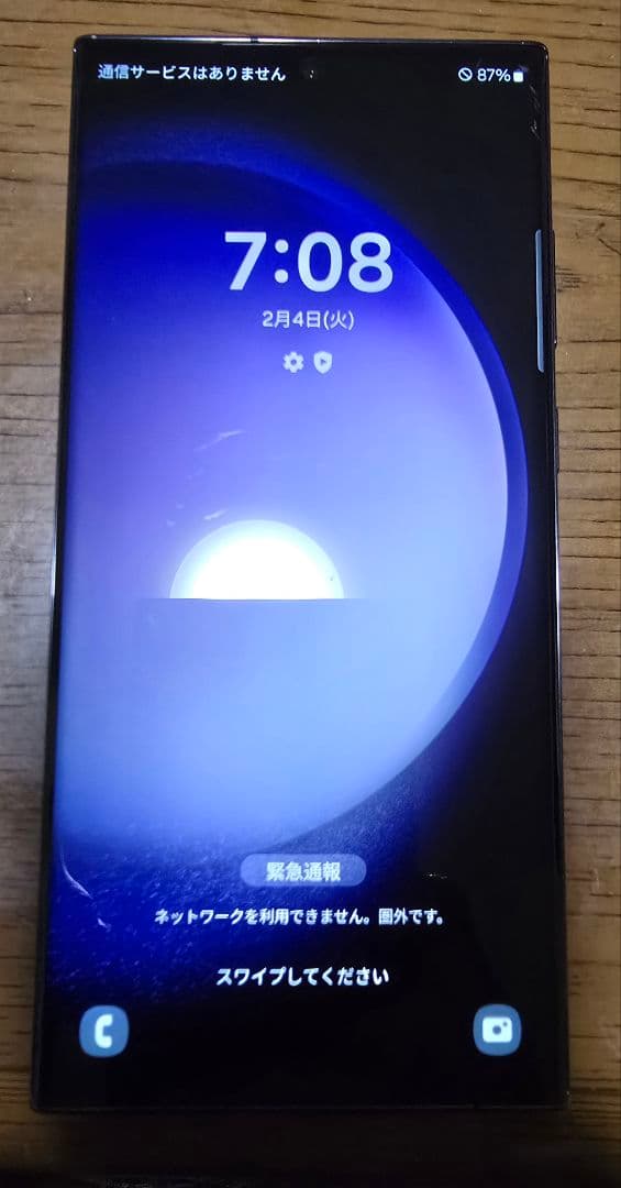 Samsung Galaxy S23 Ultra 512GB ブラック 韓国版 - メルカリ