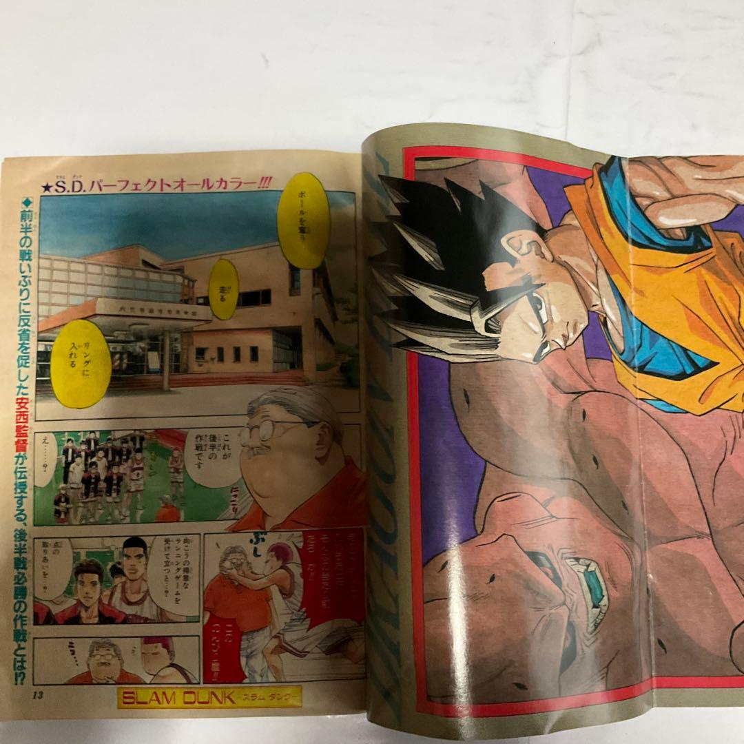 貴重週刊少年ジャンプ 1995年3.4号 - メルカリ