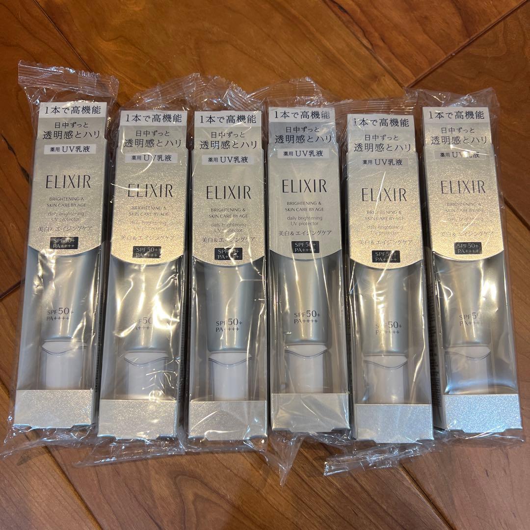 エリクシールブライトニングデーケアレボリューションWT+ ELIXIR(エリクシール) ブライトニング デーケアレボリューション WT+の