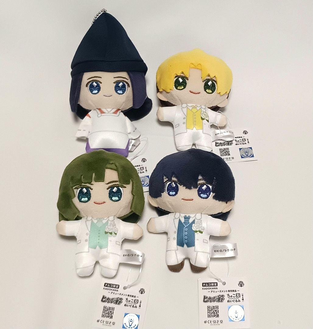 ヒカルの碁 ちょこ友 ぬいぐるみ 進藤ヒカル、藤原佐為、塔矢アキラ