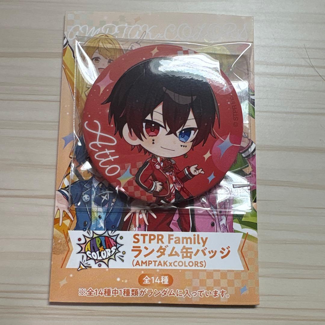 AMPTAK あっとくん AGF 缶バッジ - メルカリ