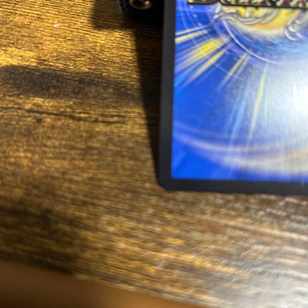 センタリング良好 デュエルマスターズ 蒼き王道 ドギラゴン超