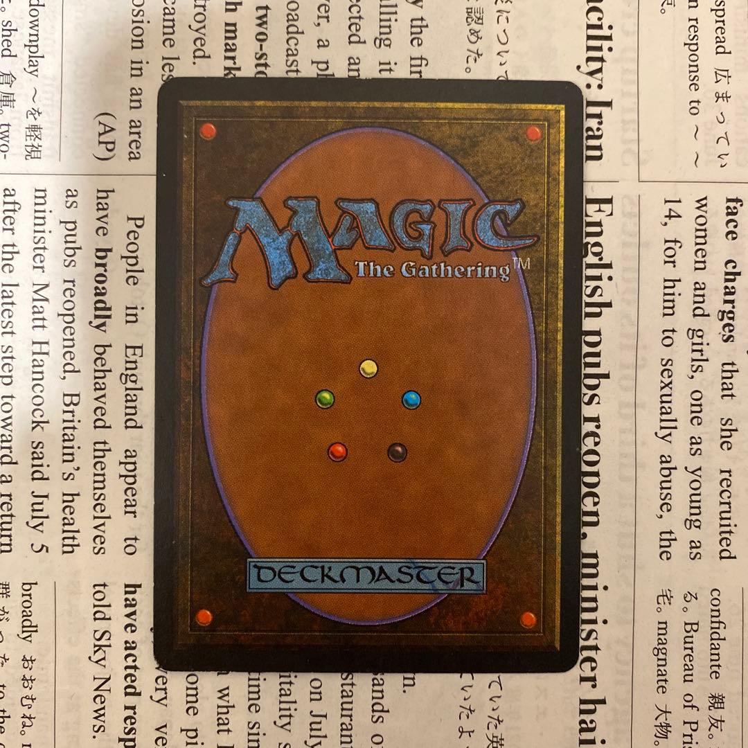 MTG Moat 英語レジェンド