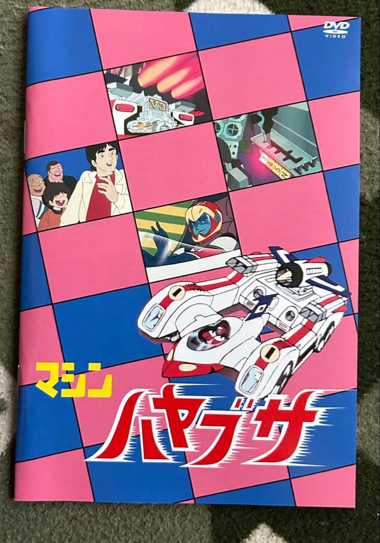マシン ハヤブサ DVD-BOX デジタルリマスター版