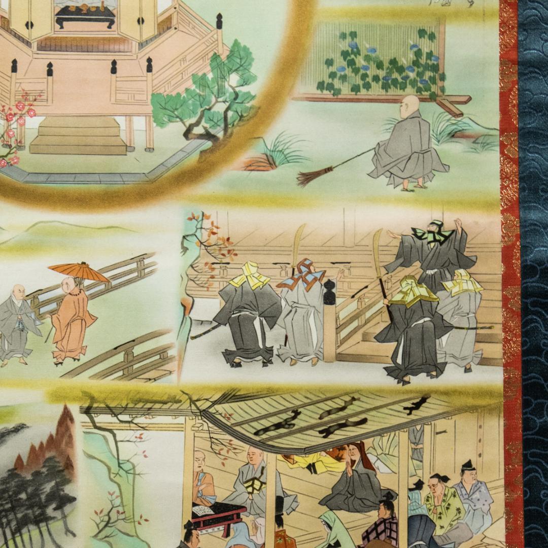 掛軸-1511 昭和御絵伝 印刷工芸 山村耕花 親鸞聖人御遠忌記念 名古屋