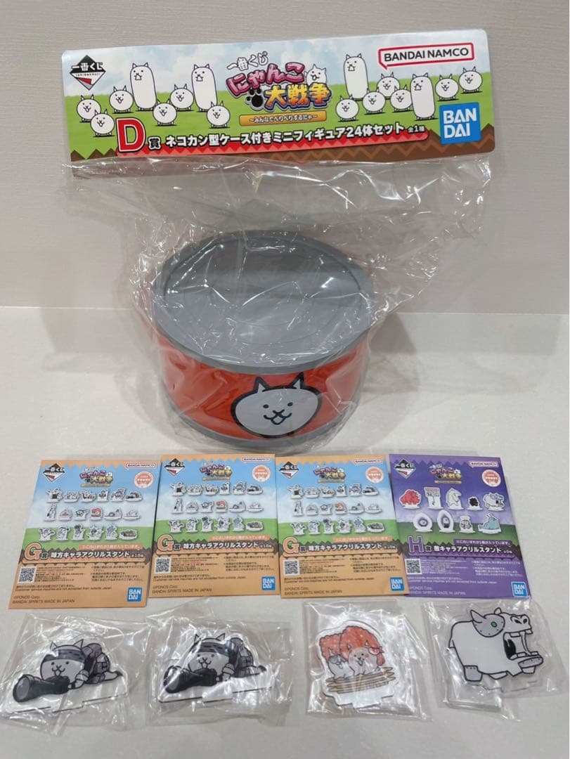 にゃんこ大戦争　Ｄ賞 ネコカン　型ケース付ミニフィギュア24体セット➕オマケ 一番くじ にゃんこ大戦争 D賞 ネコカン型ケース付きミニフィギュア24体