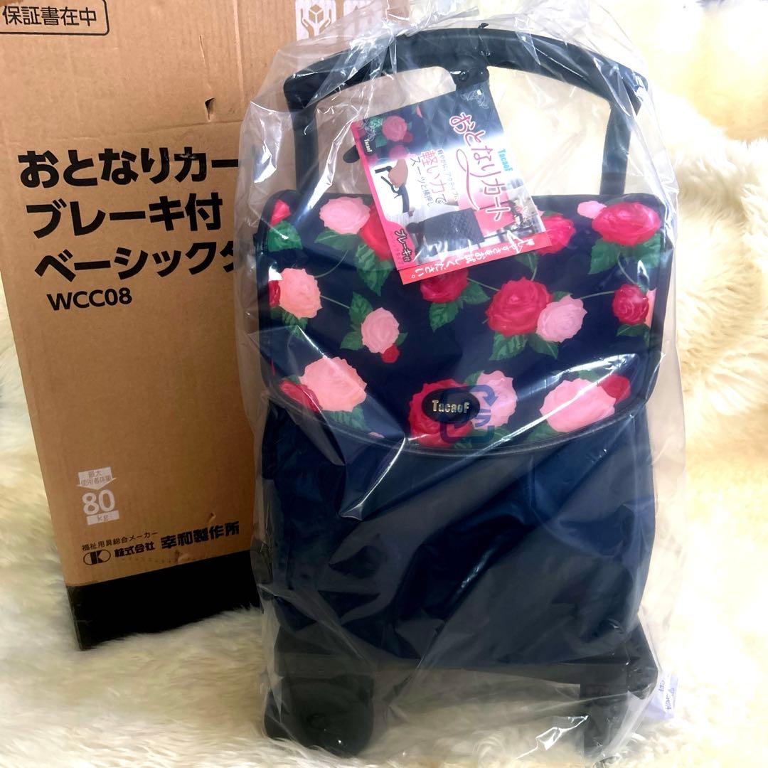 フラットタイプ、ワイドパット、大人用ぬれタオルのセット