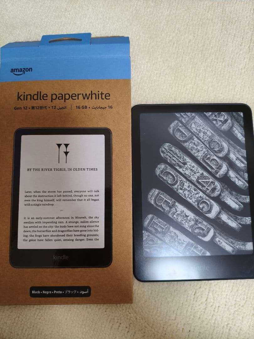 Kindle Paperwhite 12世代 16GB ブラック 広告なし 第12世代 Kindle Paperwhite 16GB ブラック 広告無し