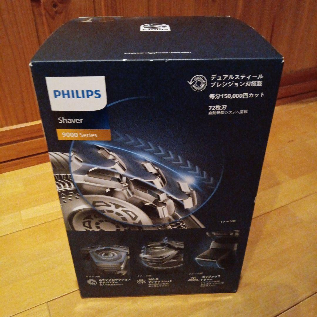 新品未開封】PHILIPS 電気シェーバー 9000シリーズ S9697/50 - メルカリ