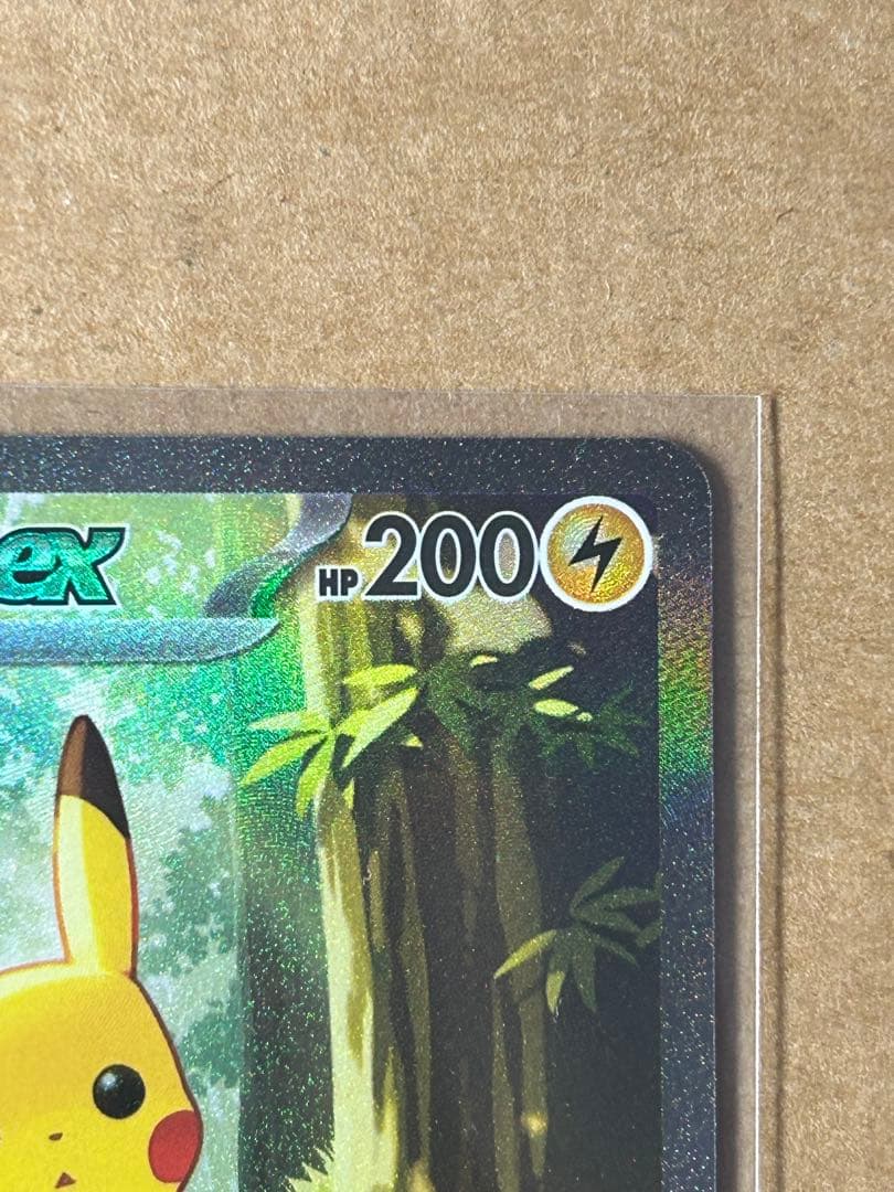 美品】スタートデッキ100 No.025ピカチュウex SAR仕様 - メルカリ