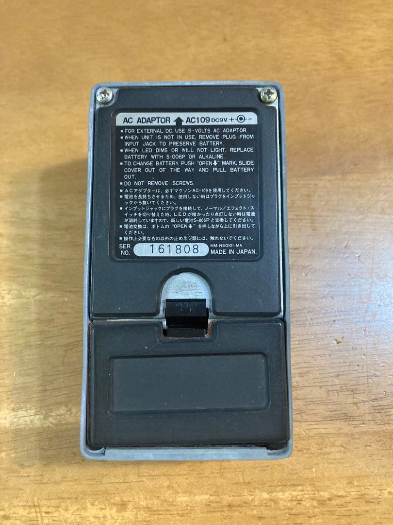 希少 美品 ビンテージ 日本製】 Maxon cs-9 ステレオコーラス - メルカリ