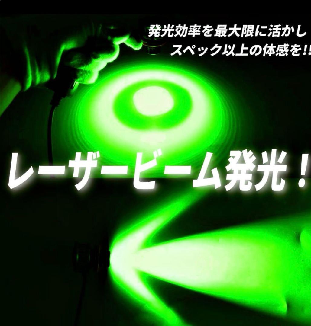 爆光 グリーン LEDレーザービーム発光 フォグランプ H8 H11 HB4 - メルカリ