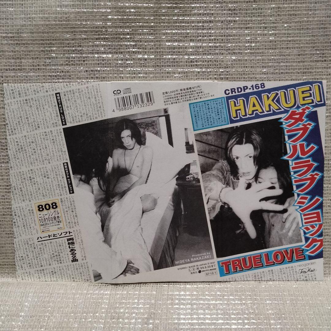 Siip ガイア グッズ3点セット（外箱付き）ダウンロードカードなし スリッパ