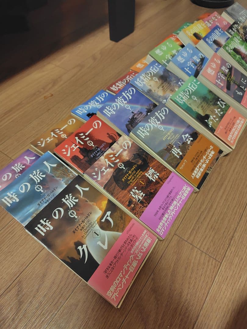 アウトランダー全巻 23冊 - メルカリ