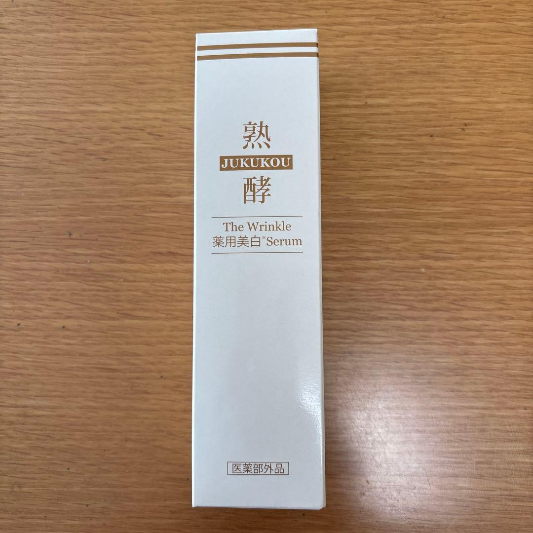 大容量100g☆熟酵 ザ リンクル薬用美白セラム 新品未使用 - メルカリ