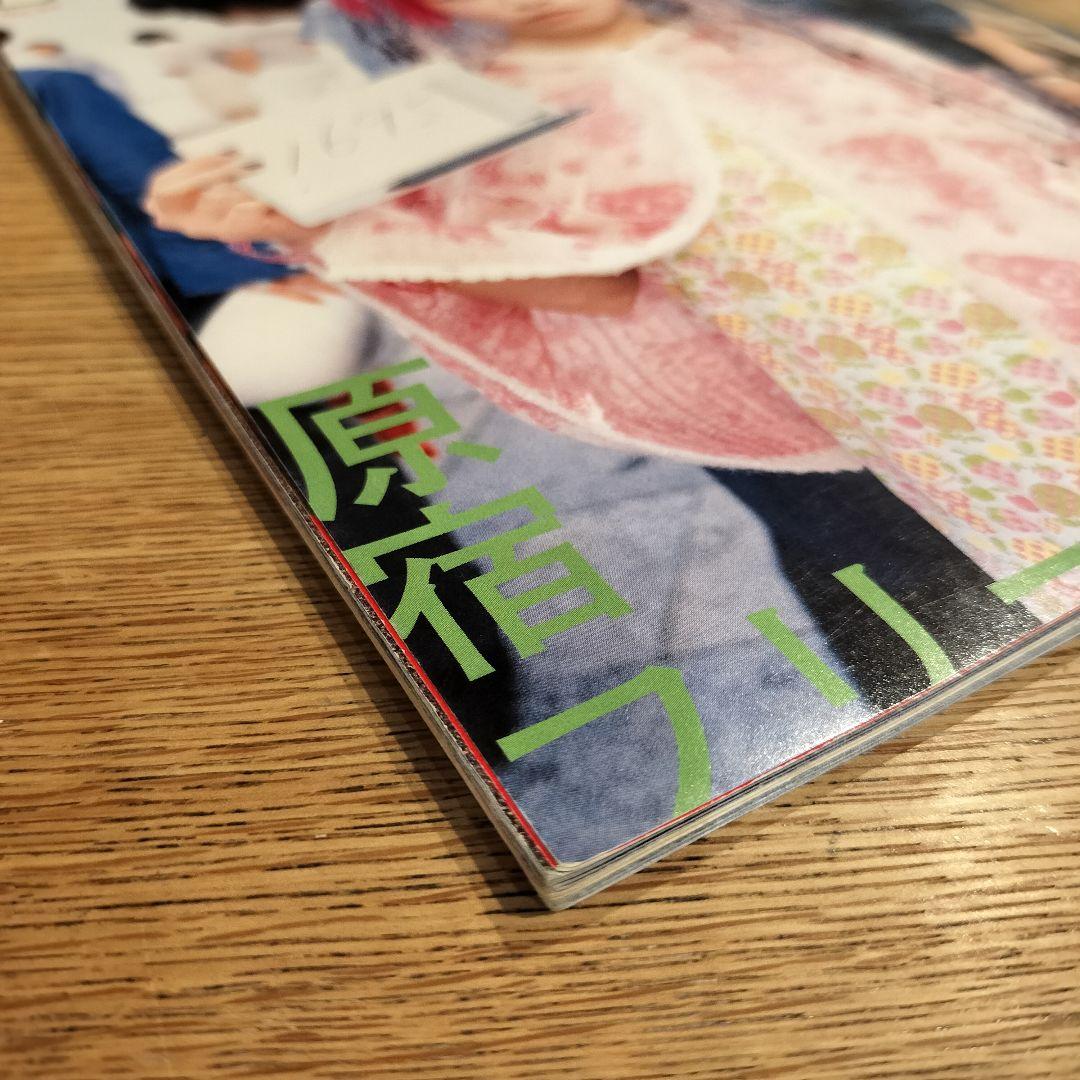 FRUiTS フルーツ 雑誌 1999年 7月号 no.24 - メルカリ