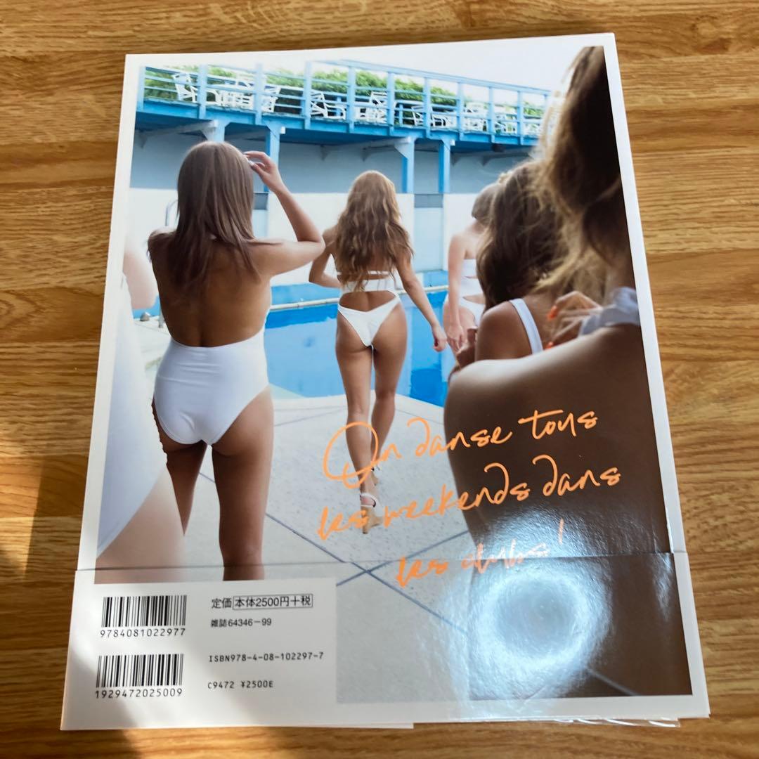 Bonjour!! : サイバージャパンダンサーズ写真集