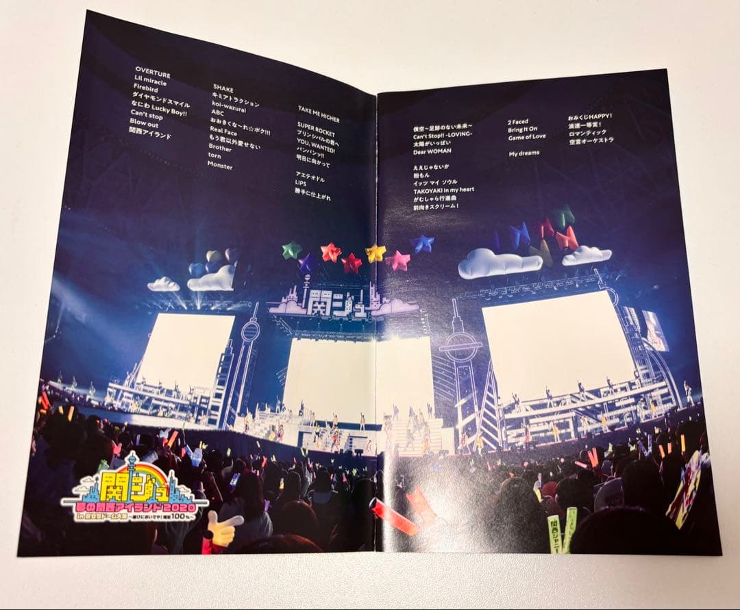 関ジュ 夢の関西アイランド2020 in 京セラドーム大阪 受注生産限定品