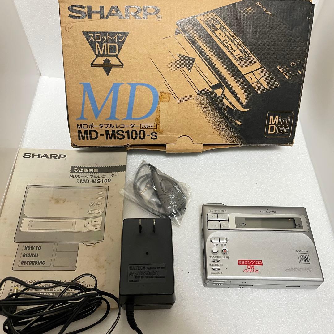 SHARP ポータブルMDプレーヤー MD-MS100-S 付属品有り SHARP ポータブルMDプレーヤー MD-MS100-S 付属品有り SHARP MD MS100
