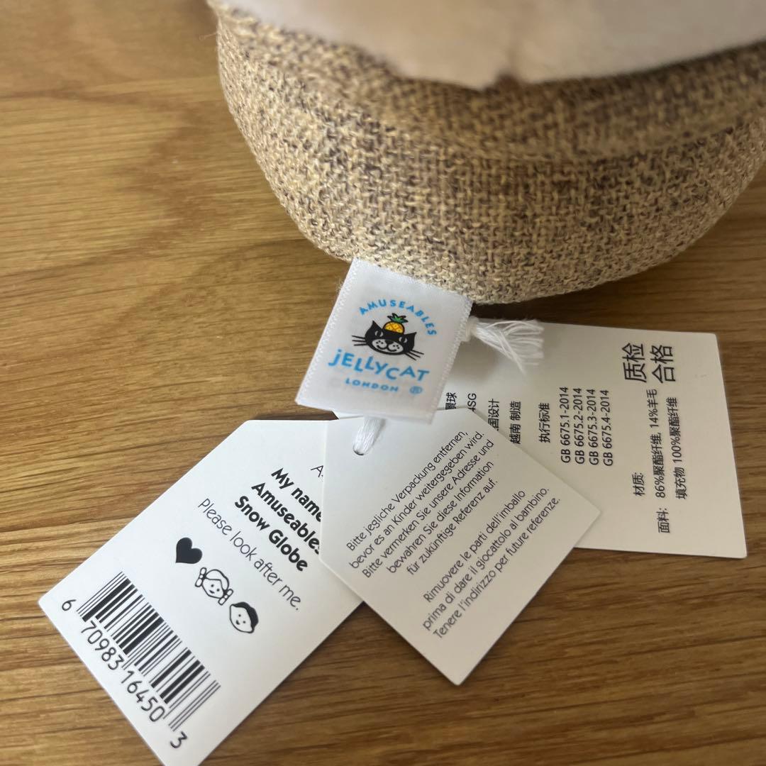 JELLYCAT ジェリーキャット スノードーム snow globeぬいぐるみ - メルカリ