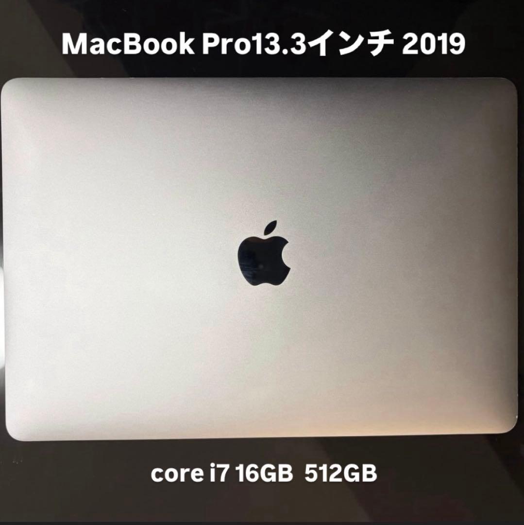 MacBook Pro 13インチ 2019 Core i7 Amazon.com: 2019 Apple MacBook Pro with 2.8GHz Intel Core i7 (13