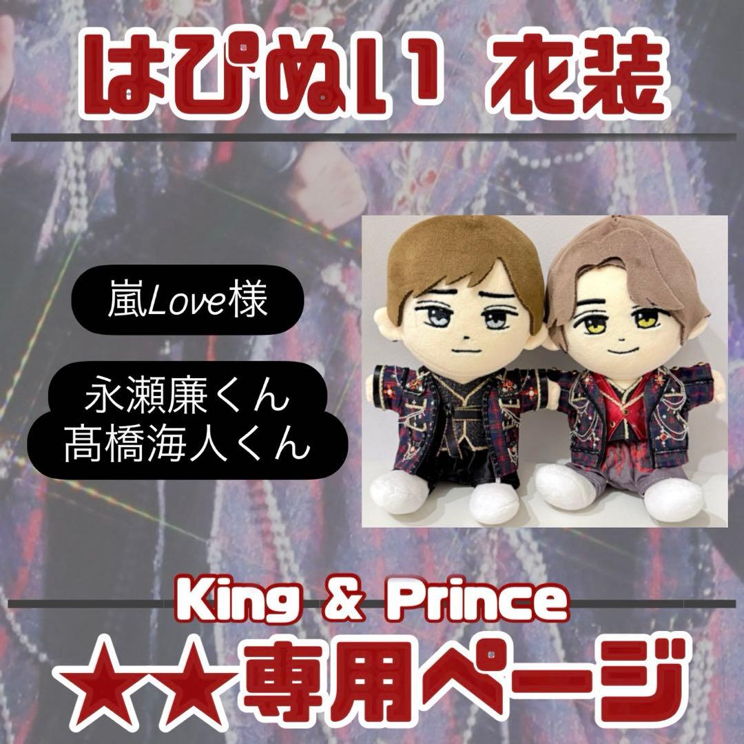 デスペラード BIG アクリル スタンド アクスタ くじ 新日本プロレス