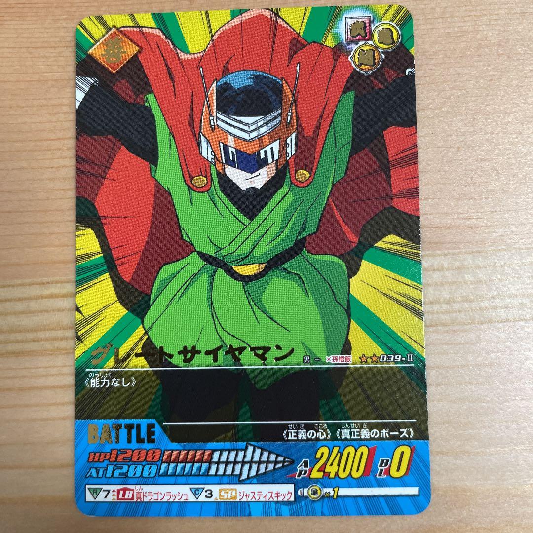 ドラゴンボールデータカードダス 孫悟飯 6枚セット - メルカリ