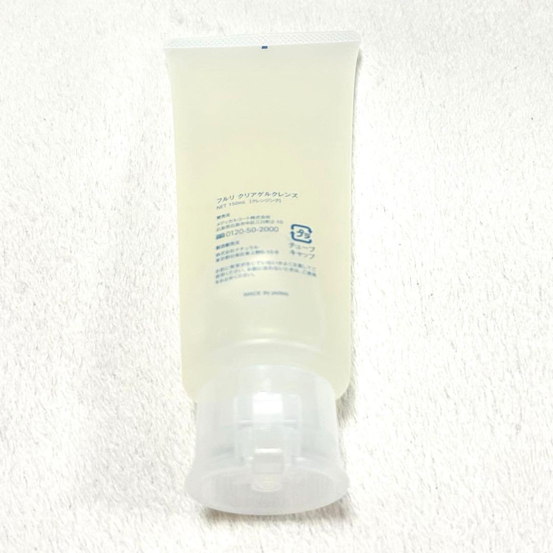 新品未使用 フルリ クリアゲルクレンズ150ml - メルカリ