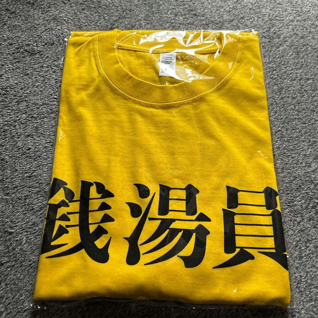 C&K グッズ 銭湯員Tシャツ 黄色 - メルカリ