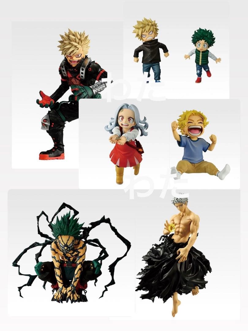 一番くじ ヒロアカ 僕のヒーローアカデミア 更に向こうへ フィギュア まとめ売り 一番くじ 僕のヒーローアカデミア -更に向こうへ-｜一番くじ倶楽部