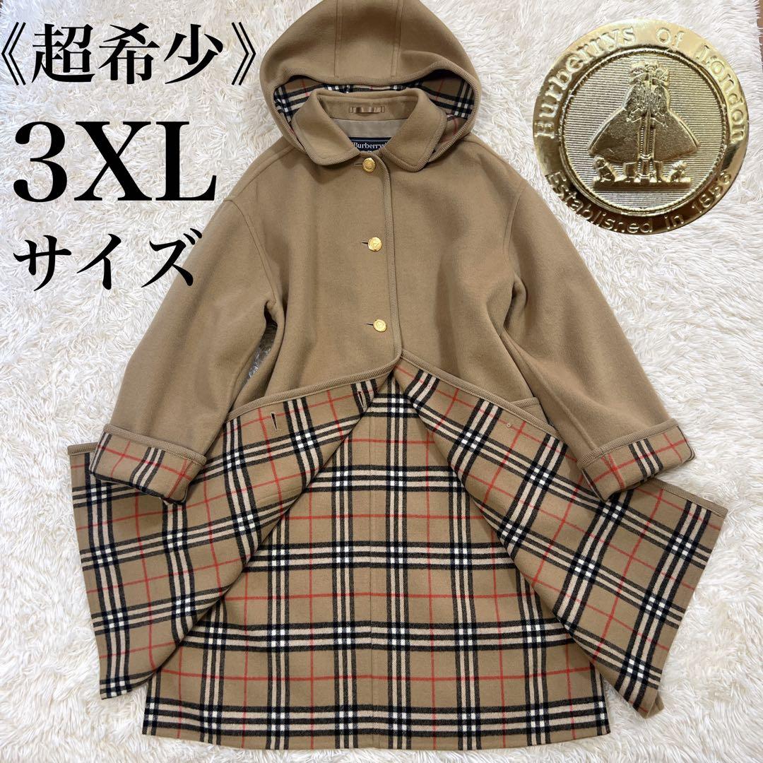 バーバリー 大きいサイズ ダブルフェイス ロングコート ノバチェック