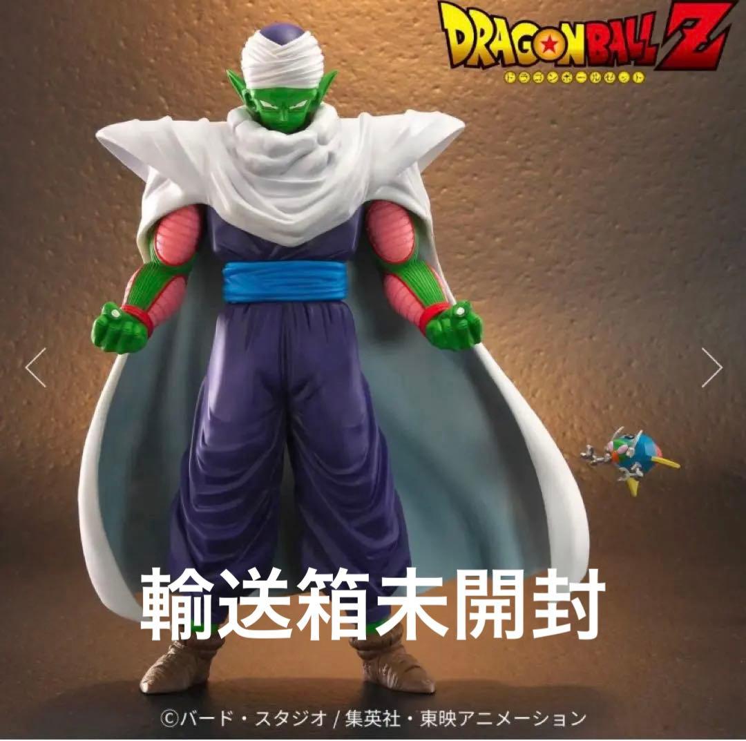 ドラゴンボールアライズ ピッコロ ZEEM 通販限定特典付属 新品 未開封 ドラゴンボールアライズ ピッコロ【通販限定特典付き】| ZEEM