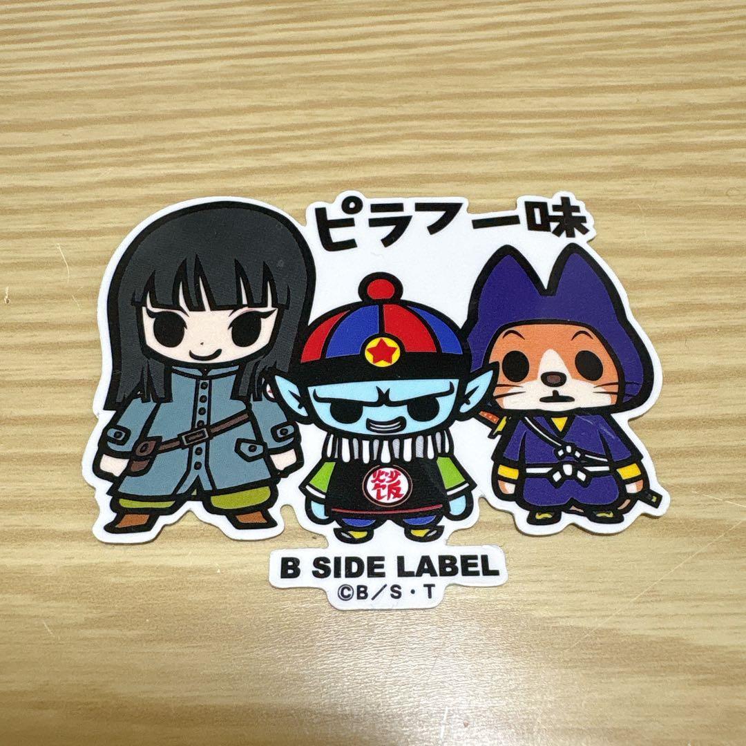 ドラゴンボール B-SIDE LABEL ピラフ一味 ステッカー - メルカリ