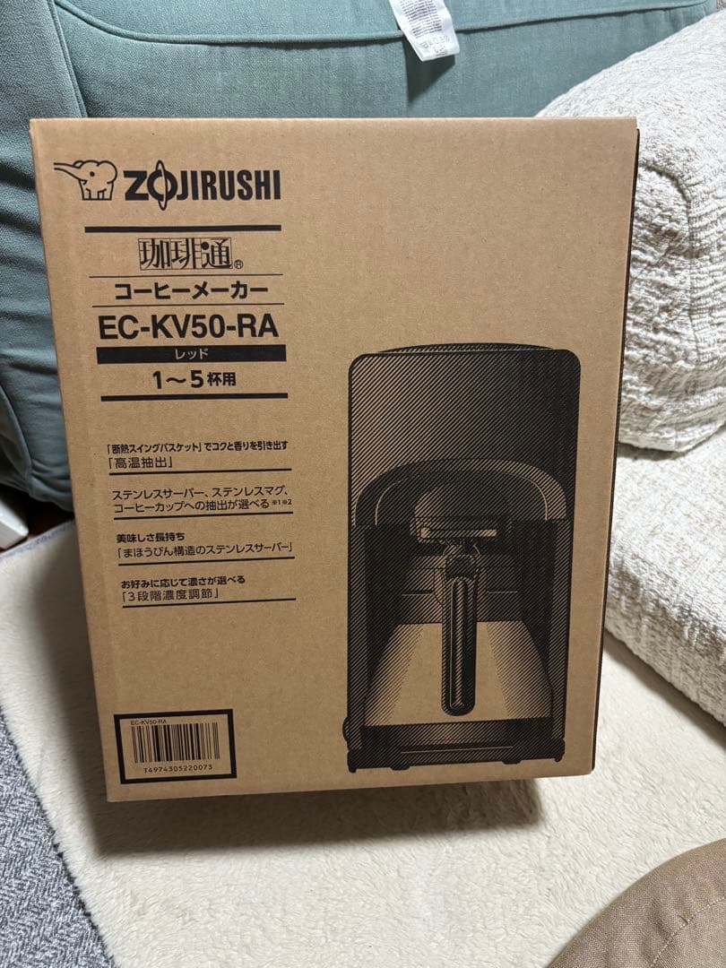 象印 コーヒーメーカー EC-KV50-RA 珈琲通 象印 コーヒーメーカー レッド EC-KV50 (RA) ドリップ方式 5杯